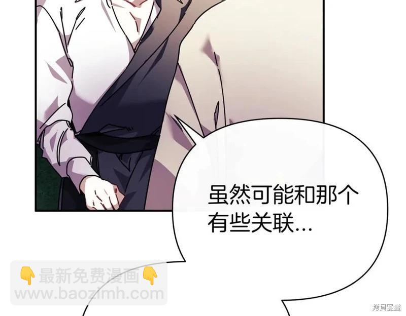 第57话102