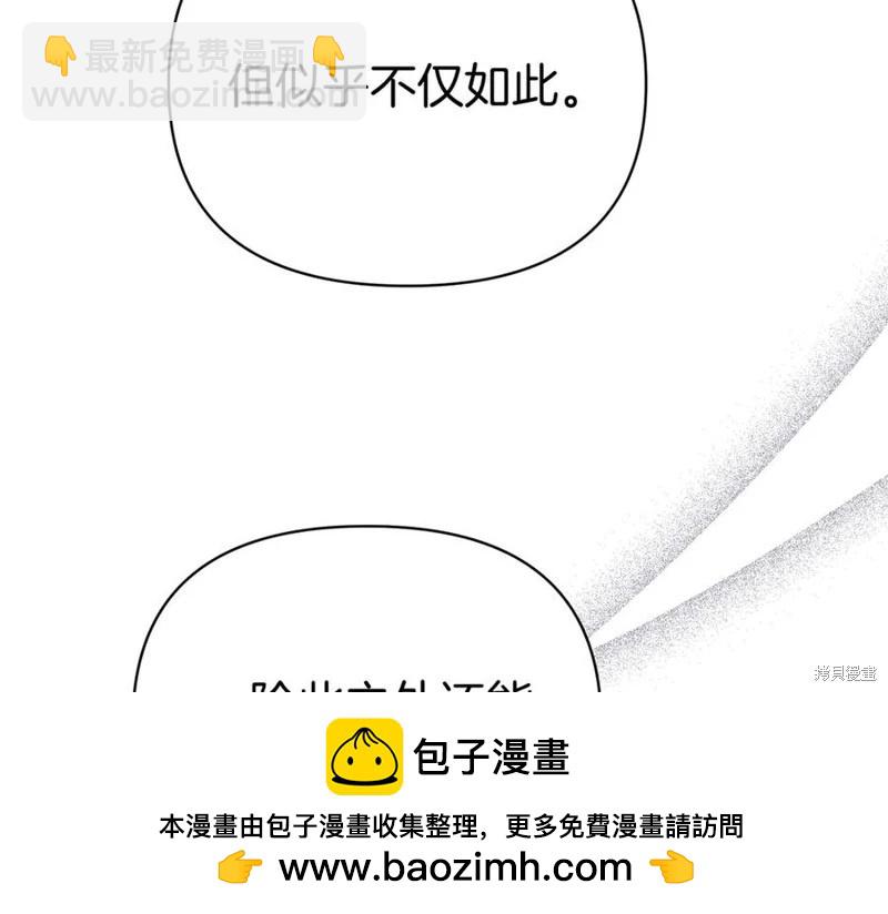 第57话107