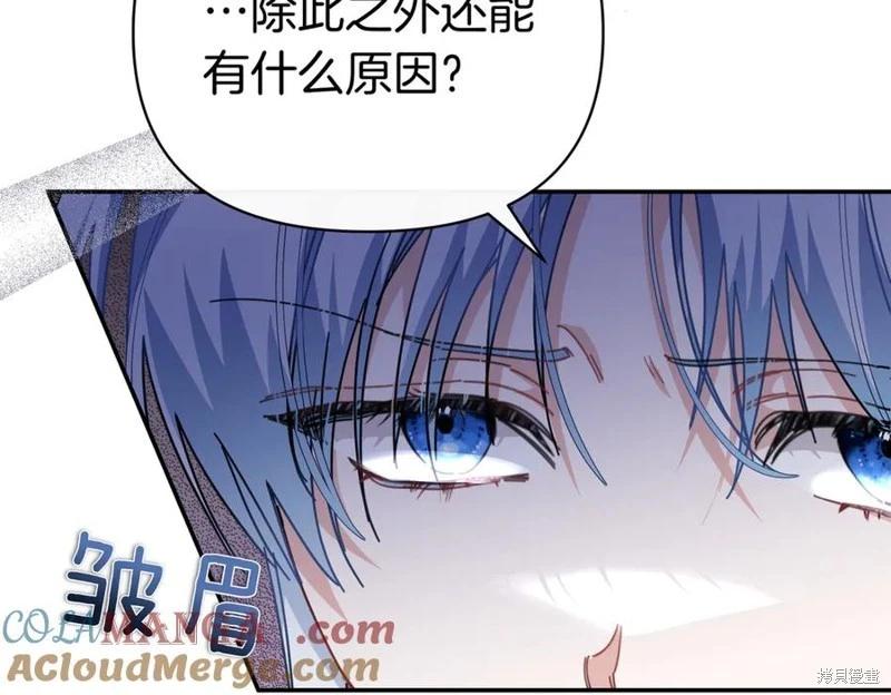 第57话108