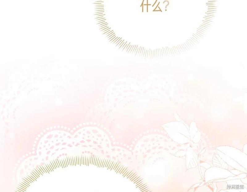 第57话11
