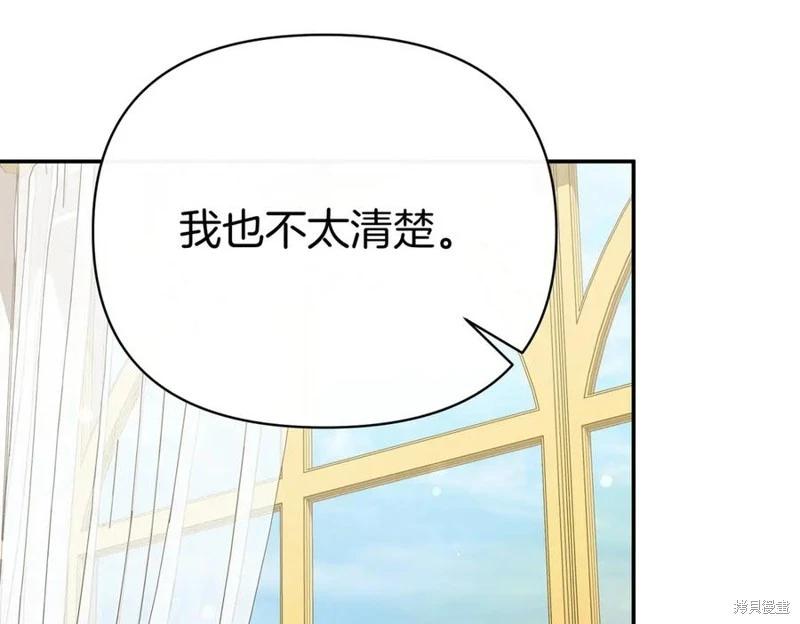 第57话110