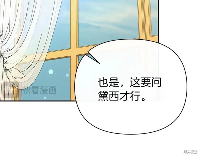 第57话111