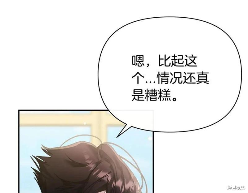 第57话113