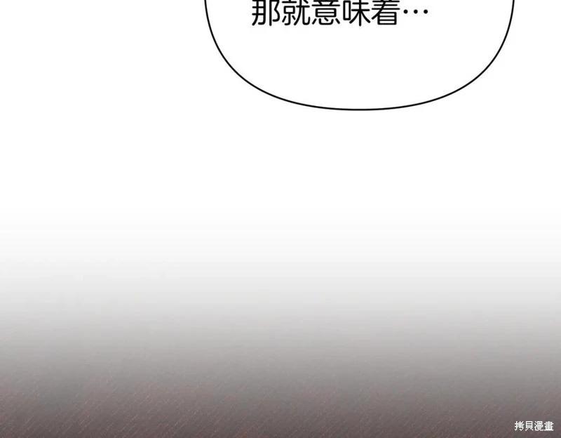第57话115