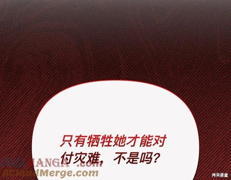 第57话116