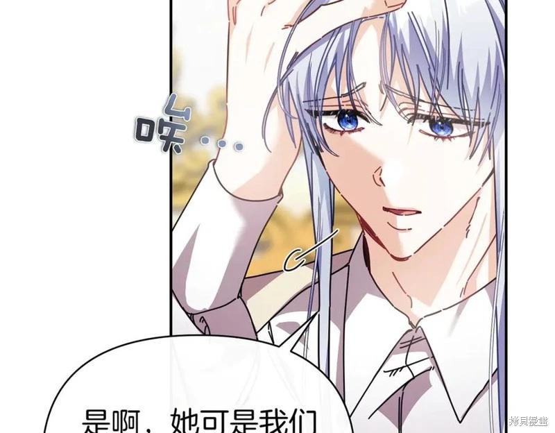 第57话119