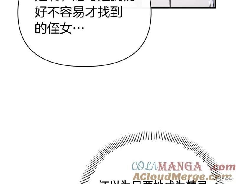 第57话120