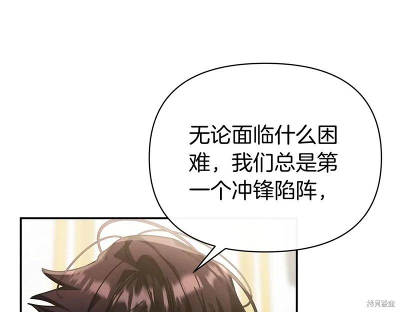 第57话125