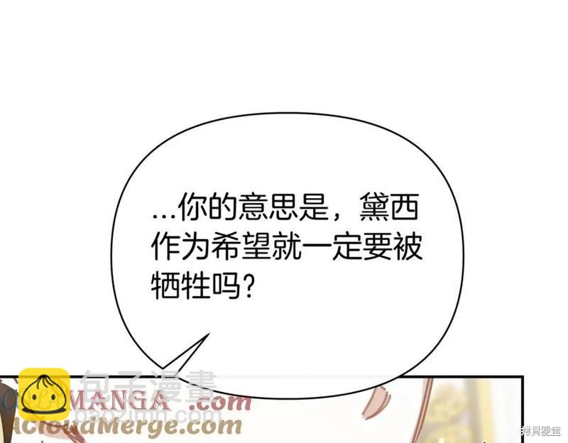 第57话128