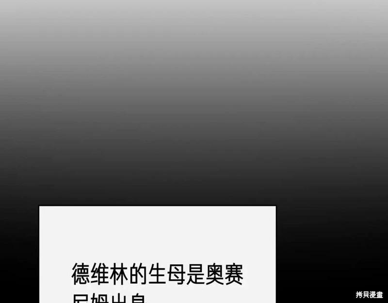 第57话130