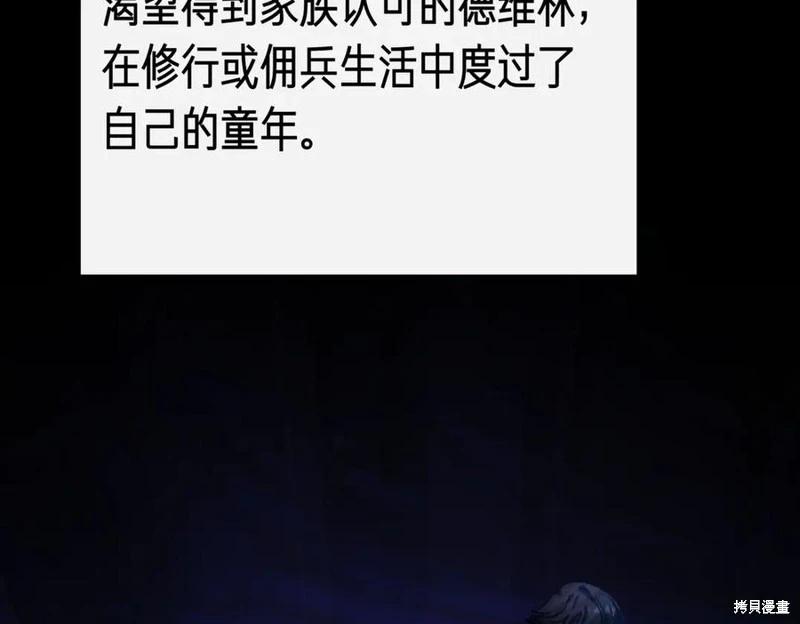第57话133