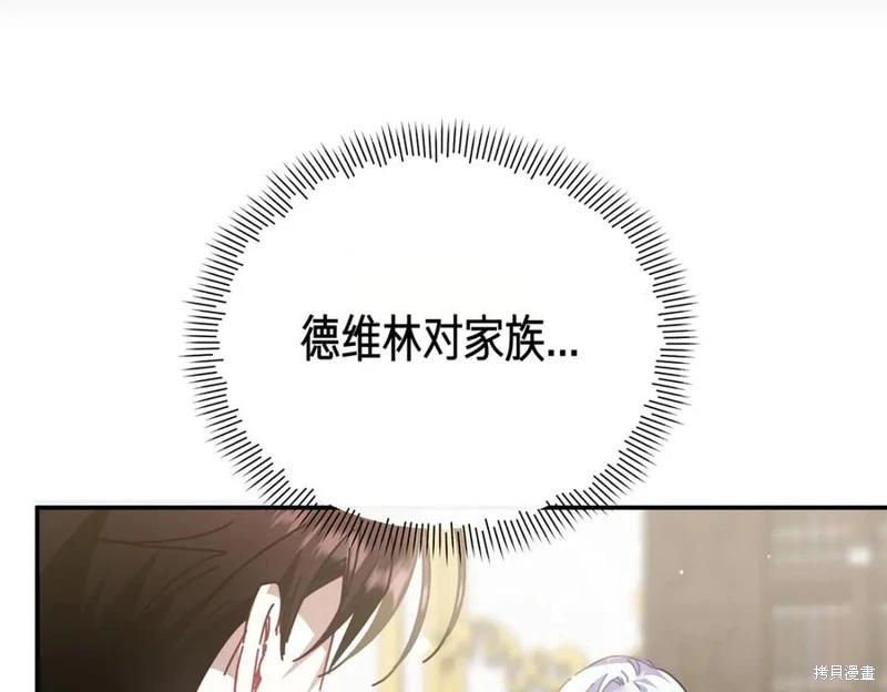 第57话143