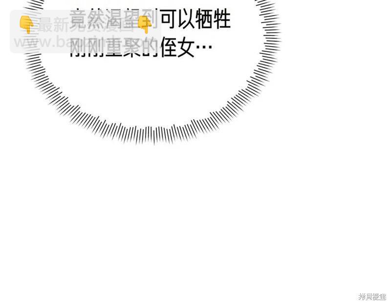 第57话145