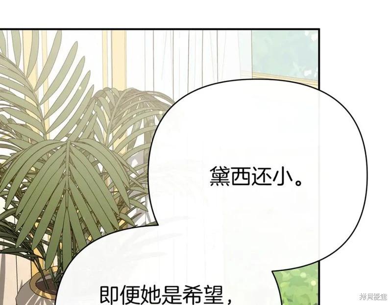 第57话149