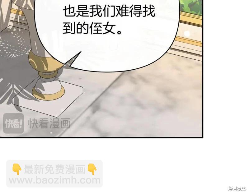 第57话150