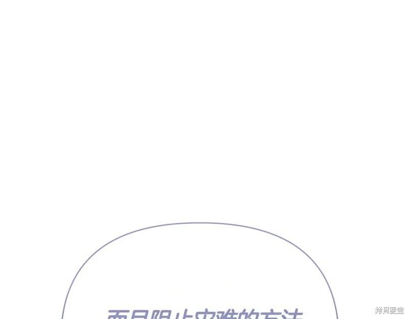 第57话151