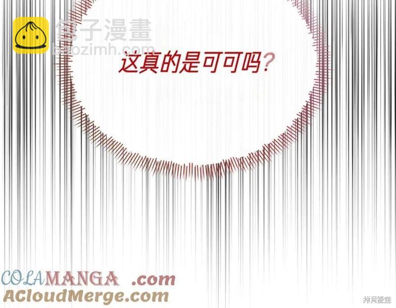 第57话16