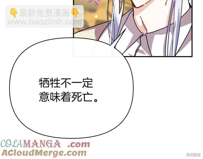 第57话160