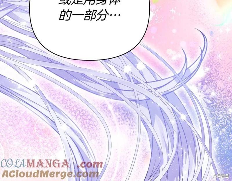 第57话164