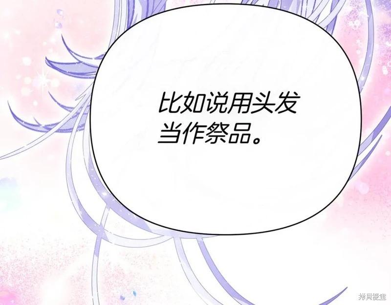 第57话165