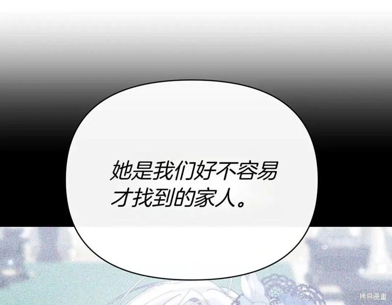 第57话167