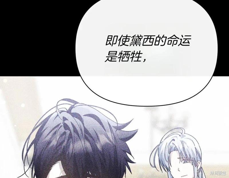第57话170