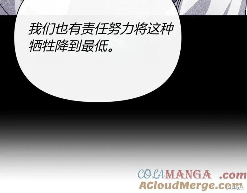 第57话172