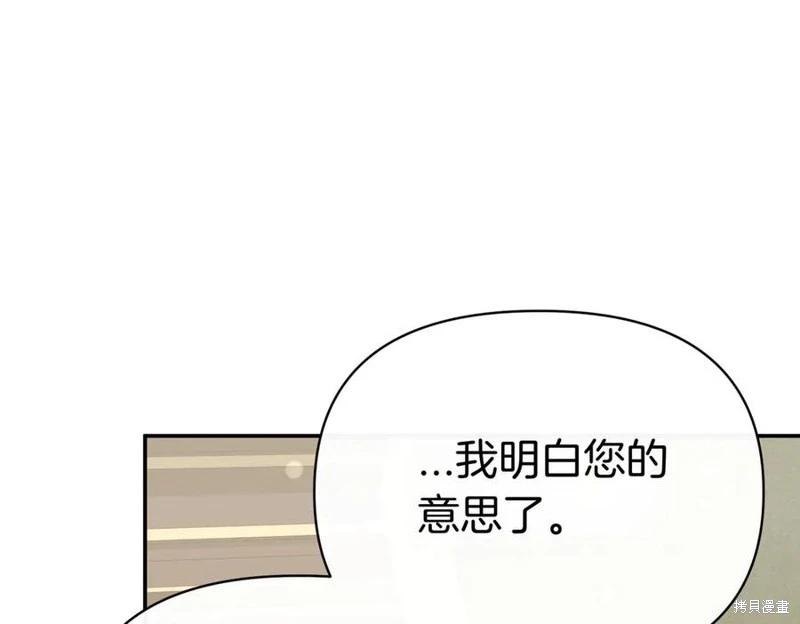 第57话173