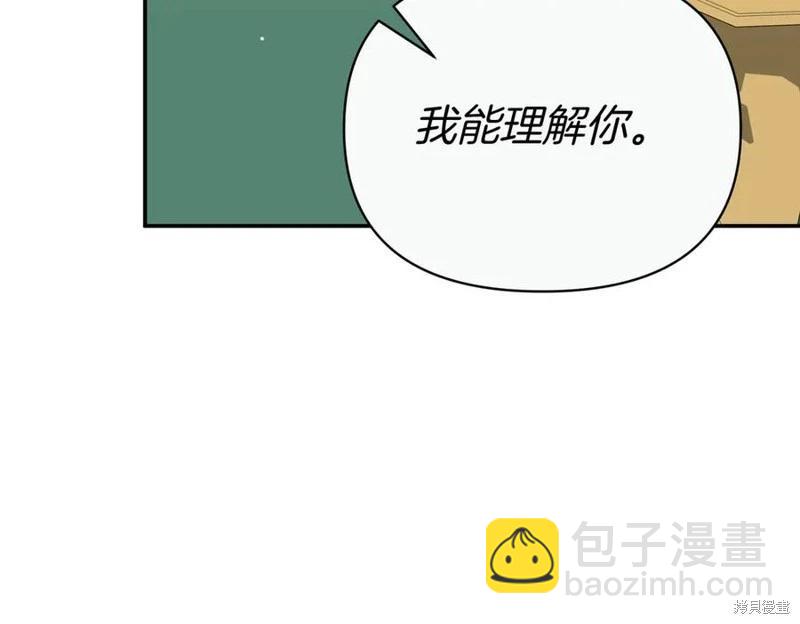 第57话175