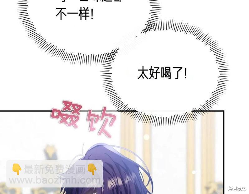 第57话18