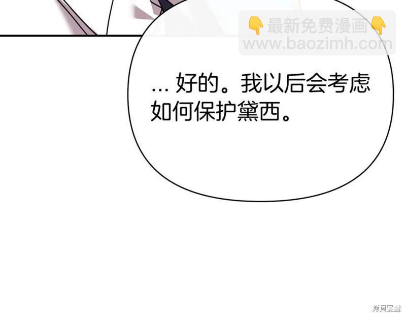第57话182