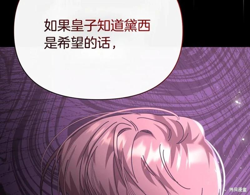 第57话186