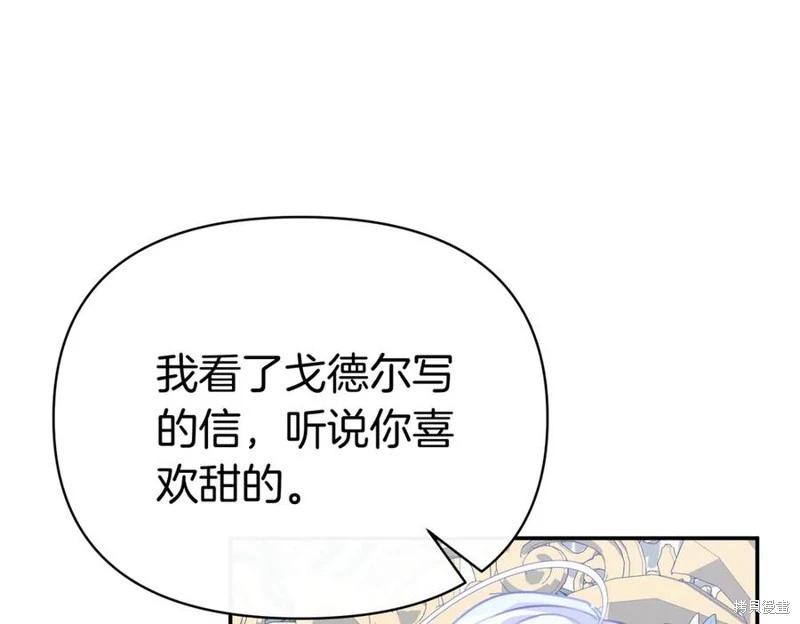 第57话2