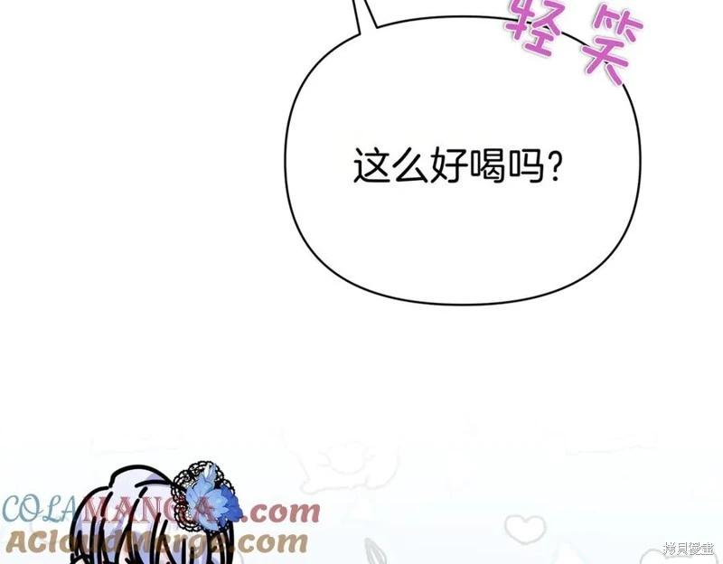第57话20