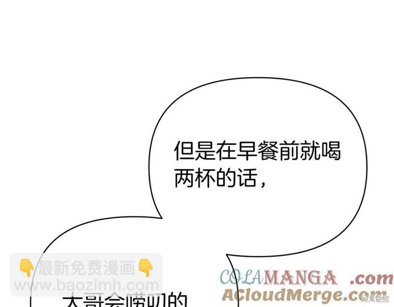 第57话24