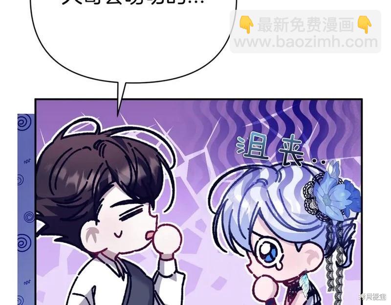 第57话25
