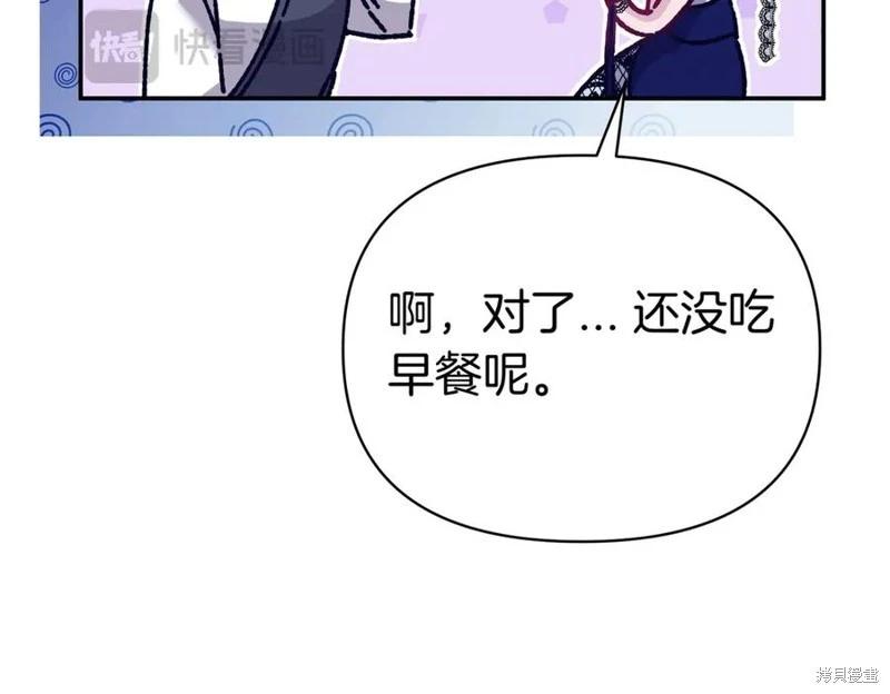 第57话26