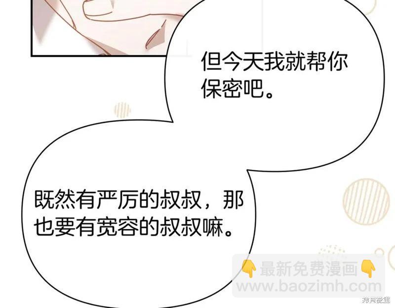 第57话29