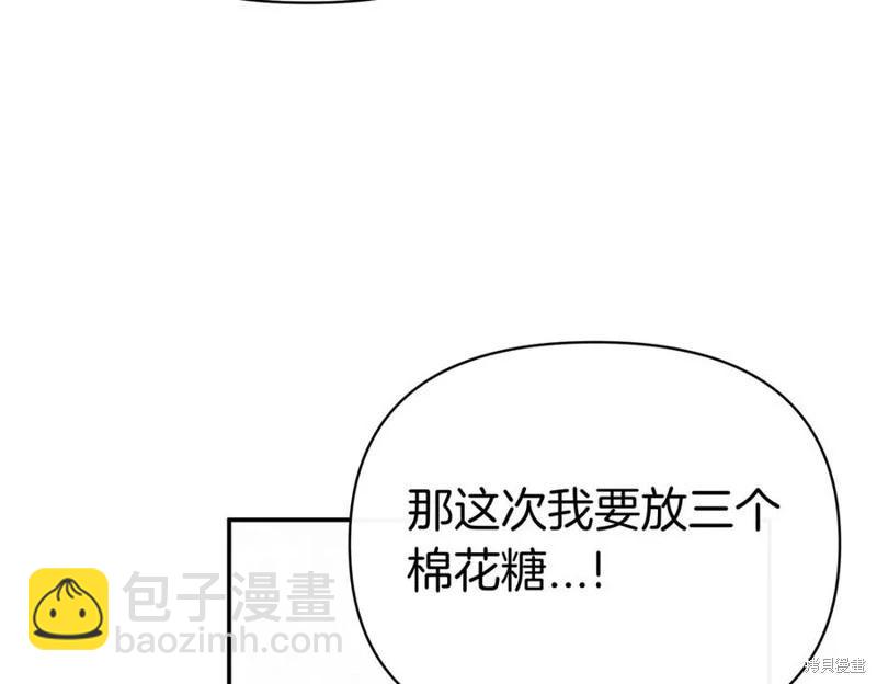 第57话30