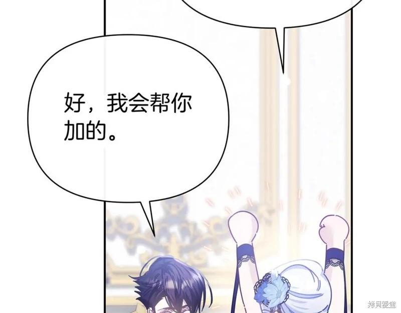 第57话31