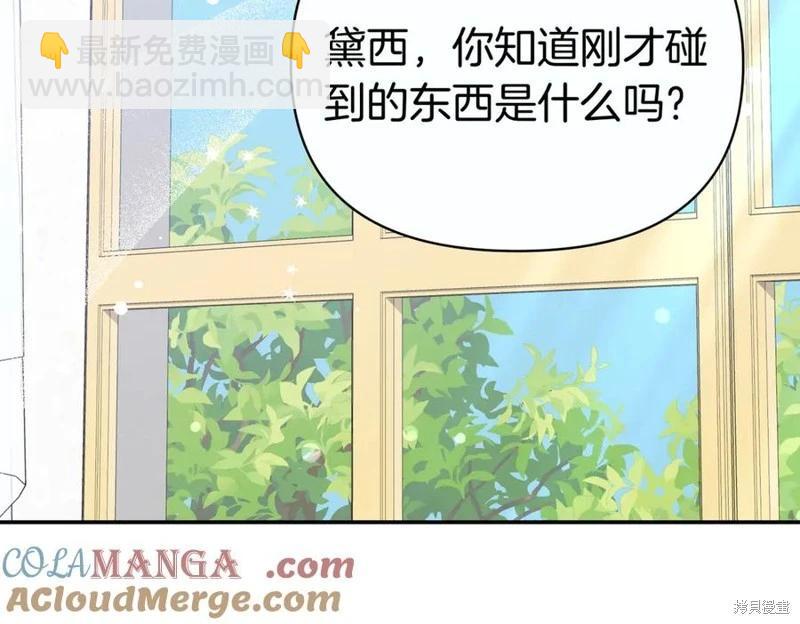 第57话36