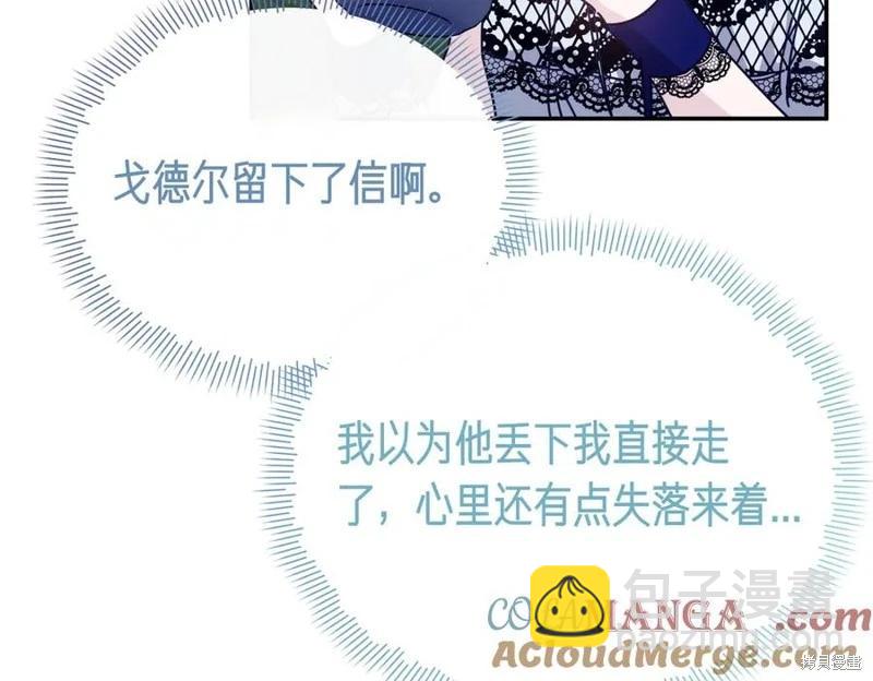 第57话4