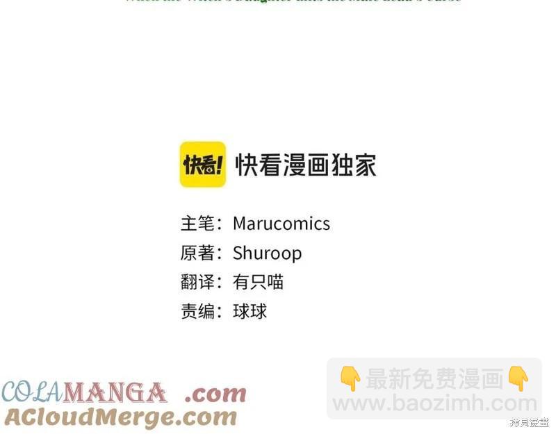 第57话40
