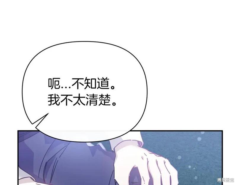 第57话42