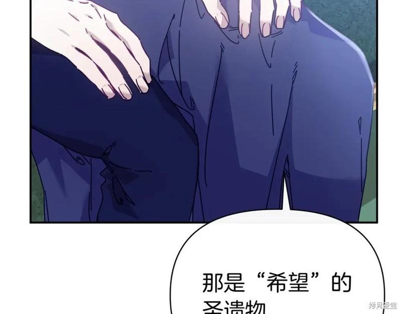 第57话43