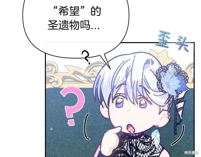 第57话45