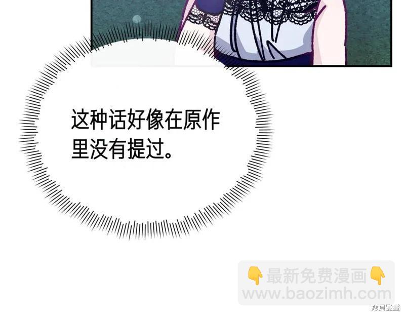 第57话46