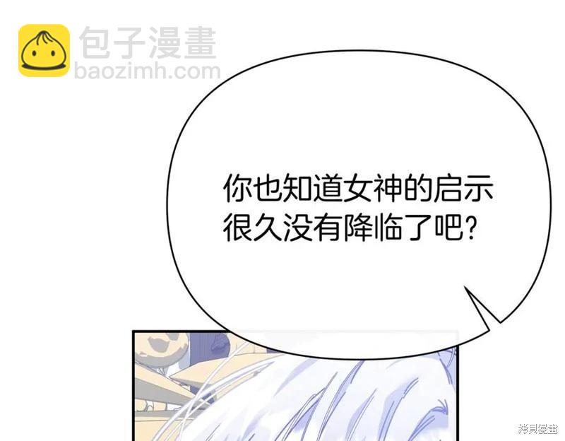 第57话51