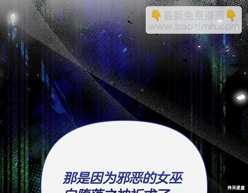 第57话54