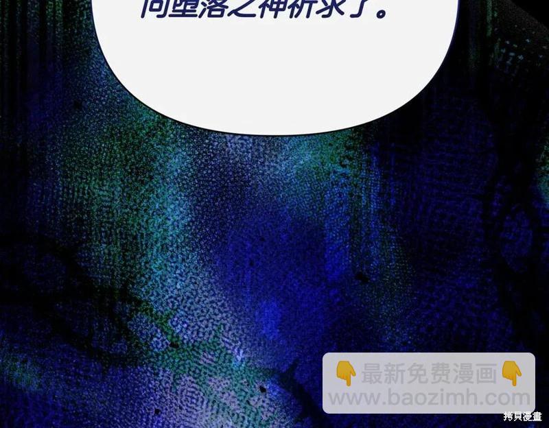 第57话55